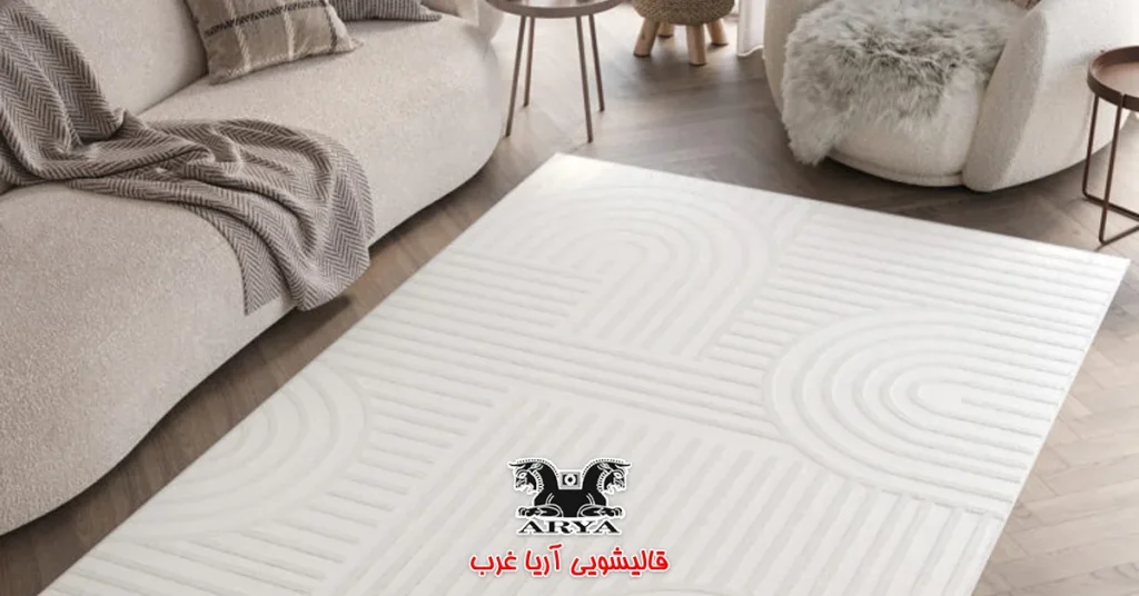 پاک کردن لکه از روی فرش سفید و روشن