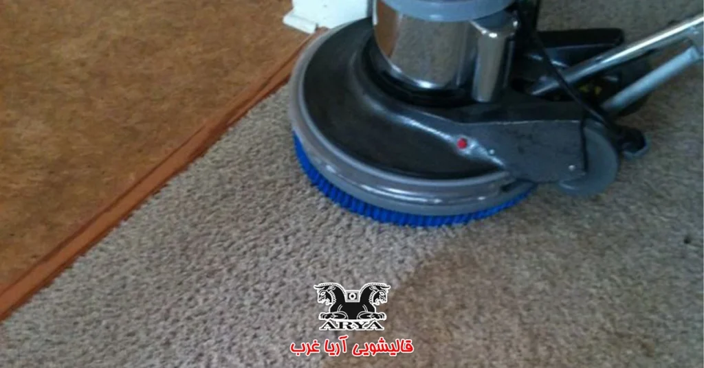 شستشوی خشک فرش برای کاهش مصرف آب