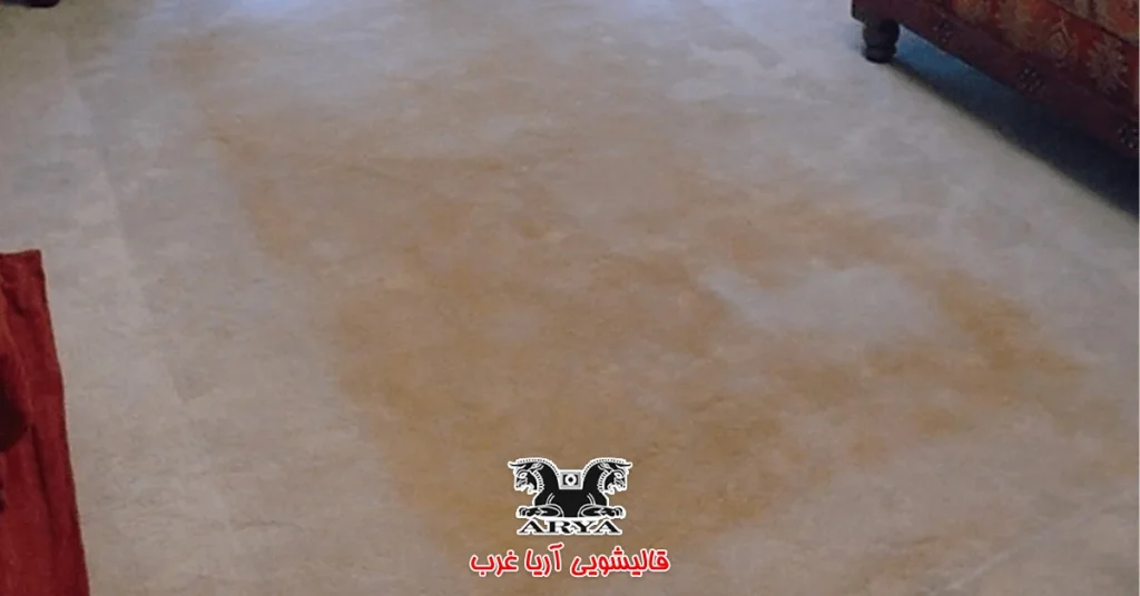 چرا فرش پس از شستشو زرد شده است؟