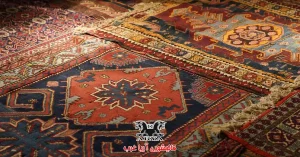 از بین بردن لکه وایتکس از فرش: راهنمای مرحلهبهمرحله برای فرشی سالم و تمیز