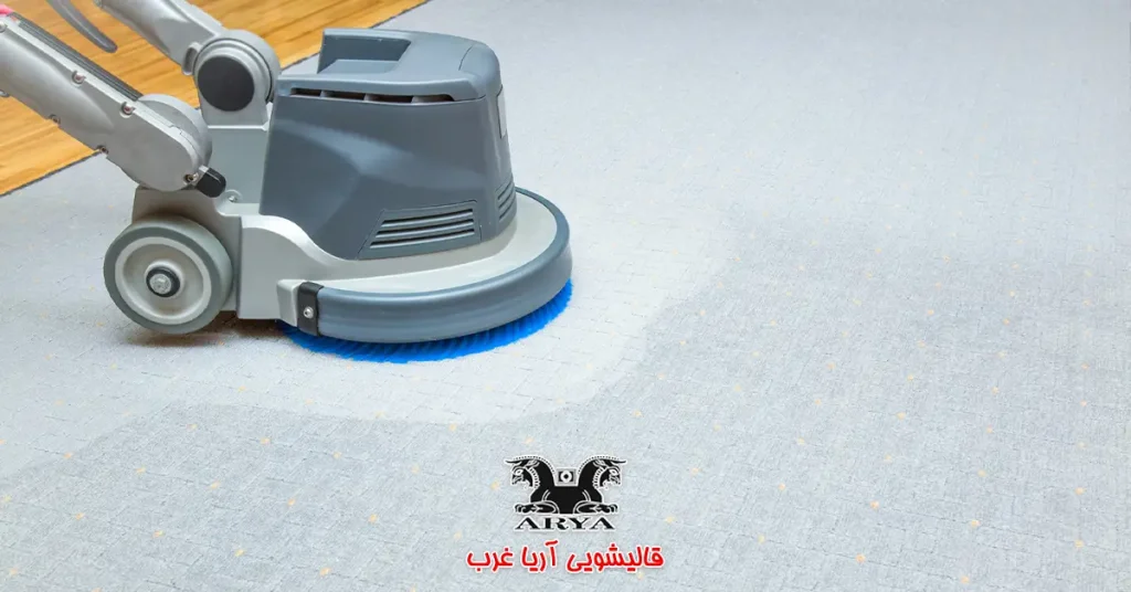 جدول قیمت و عوامل تاثیرگذار در موکت شویی با دستگاه در منزل